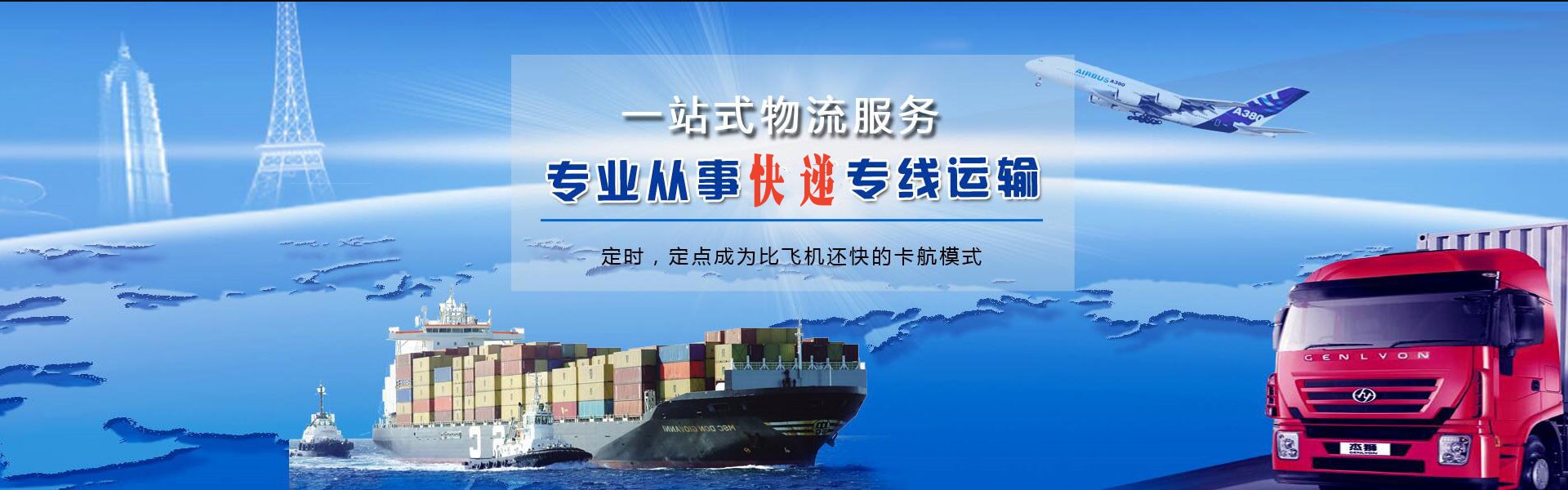 平陆到加拿大物流公司-平陆至加拿大物流专线-平陆空运到加拿大-优时通物流有限公司