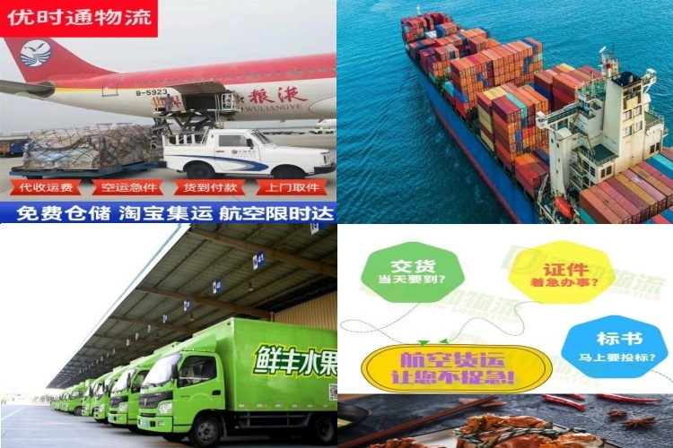 平陆到加拿大航空货运公司-平陆到加拿大物流专线